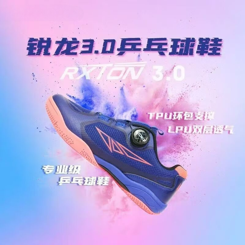 2026 탁구 신발 남성 여성 화이트 블루 배드민턴 훈 - Women'S Shoes Vs Men'S Size 리뷰 및 가격