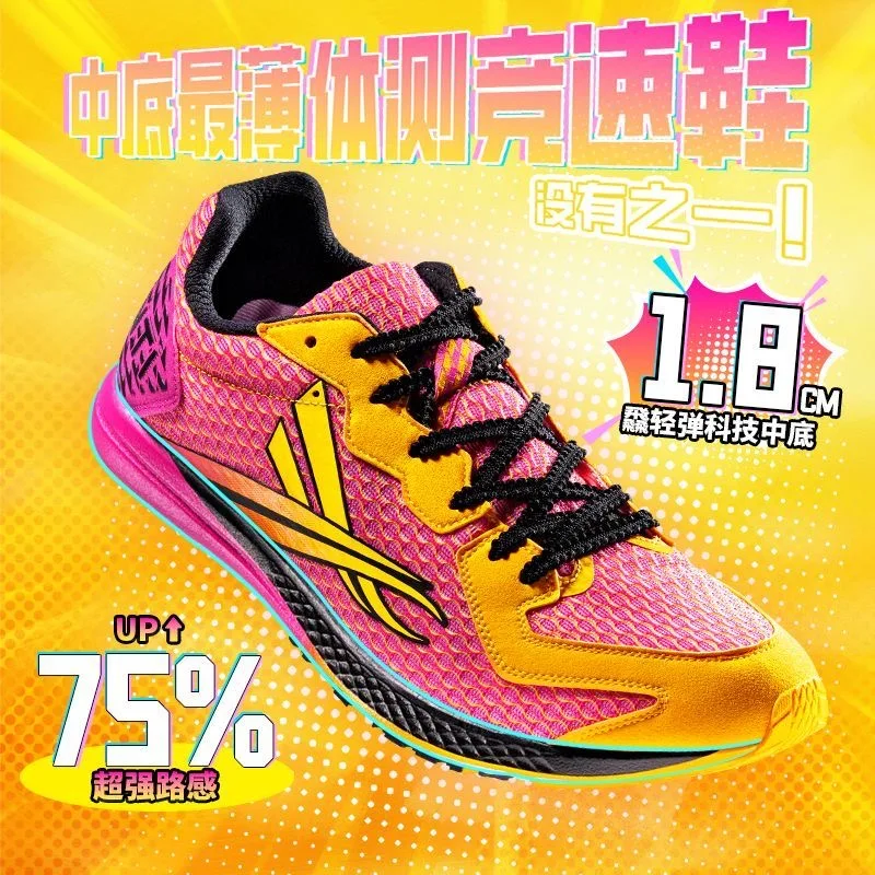남성용 전문 운동화 고품질 훈련 신발 남여 통기성 운동 - Women'S Shoes Vs Men'S Size 리뷰 및 가격