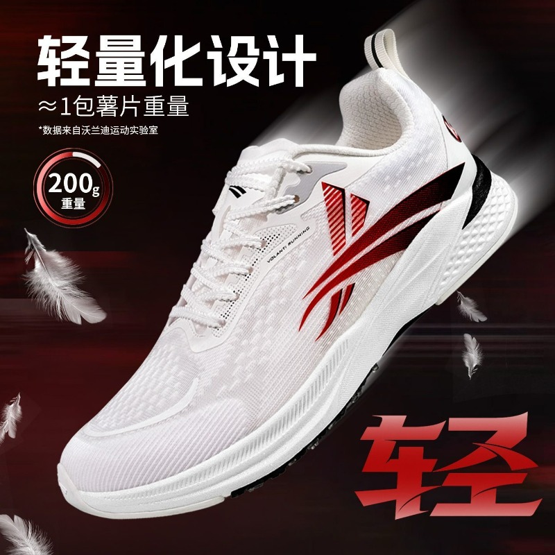 남성 여성을위한 새로운 카본 플레이트 운동화 디자이너  - Women'S Shoes Vs Men'S Size 리뷰 및 가격