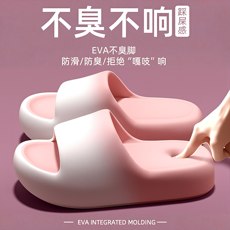 2025년 여름용 남녀 공용 욕실 샤워 EVA 두꺼운  - Women Shoes Size To Men 리뷰 및 가격